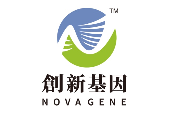 新疆分部 创新基因诊断实验室